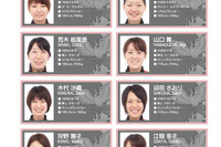 女子バレー五輪代表発表、メグ外れる 画像
