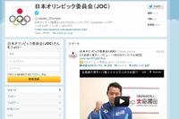 ロンドン五輪をソーシャルで応援…Twitter 画像