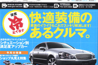 思わず船を漕いでしまうほど居心地のいいシート、あります! 画像