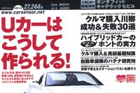 【失敗川柳25選】他人の失敗から学ぶ 画像