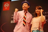 日産が「にっちゃん」プロジェクトを始動…鈴木おさむ編集長「企画買い取ります」 画像