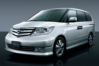 ホンダ エリシオン プレステージ 一部改良…リンクアップフリー対応インターナビ標準装備 画像