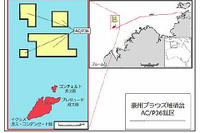 国際石油開発帝石、豪州西地区の鉱区権益50％を取得 画像