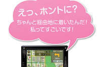 MAPLUS声優ナビに三森すずこさん登場…エディア 画像