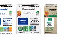 パナソニック、一般自動車用バッテリーをリニューアル…充電回復性能を向上 画像