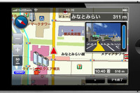 iPhone向けカーナビアプリ、マップルナビSが日刊自動車新聞用品大賞を受賞 画像