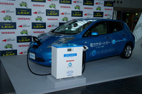 日産、大阪でリーフを活用したV2Hシステム250セットを無償提供 画像