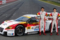 MUGEN CR-Z GT 実走テストを開始、レーシングHV搭載 画像