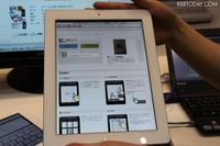 【国際電子出版EXPO】スターティアラボ、スマホ向けHTML5対応の電子ブックを作成 画像