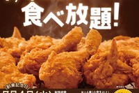 ケンタッキーの“食べ放題”、1人平均7.6ピースで総額おいくら？ 画像