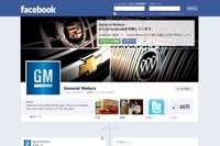 GM、Facebook広告を再開か 画像