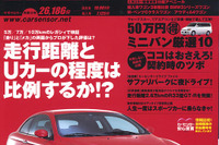 契約の鉄則教えます 画像