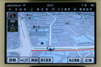 【アイシンAW NAVIelite 写真蔵】強化されたクロスリンク検索で旬の情報をいち早く入手 画像