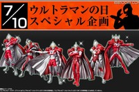 7月10日はウルトラマンの日 画像