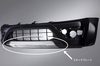 スズキ、軽量で着色に優れた自動車用PP樹脂材料を開発 画像