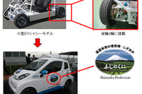 NTN、フランスで小型EV実証実験を開始 画像