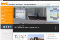 ニューヨーク市、公衆電話を利用し公共無線LANを整備 画像