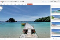 Googleストリートビューに北海道や沖縄の観光スポット追加 画像