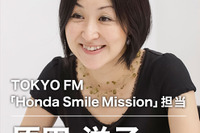 【インタビュー】しゃべるクルマは成長する…TOKYO FM 原田洋子プロデューサー 画像