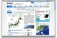関東甲信、東海、近畿、中国四国で梅雨明け 画像