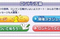 自由研究に困らない!「キッズgoo」夏休み特集 画像