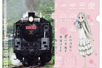 秩父鉄道がアニメとコラボ 画像