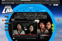YouTubeスペースラボ、こうのとり3号機の実験を宇宙からライブ配信 画像