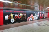 地下通路に4mのコーラボトル 画像