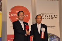 【CEATEC 12】自動車業界との連携を発展 画像