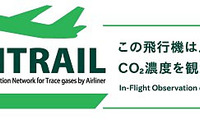 JAL、航空機による大気観測プロジェクトを特別塗装機でアピール 画像
