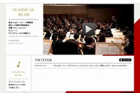 TV番組制作のテレビマンユニオン、無料動画配信サイトを開局 画像