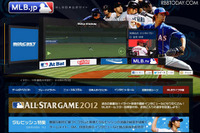 ヤンキース電撃移籍のイチロー早くもマリナーズ戦に出場 画像