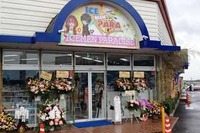 乙女向けカーショップ、イケメンパラダイス…痛車・ミニ四駆も 画像