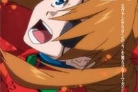 ヱヴァ新劇場版：Q…最新情報を提供するフリーマガジン配布 画像