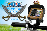 RWC、ワンピース サイクリングナビを発売…ナミがルート案内 画像