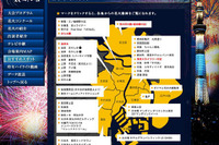 明日の隅田川花火大会、東京スカイツリー周辺おすすめスポット 画像