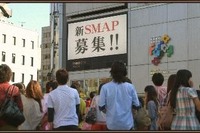 SMAP新メンバー？ドラゴンクエストXのTVCM第2弾 画像