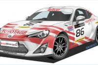 トヨタ 86、英国で耐久レースに参戦へ 画像