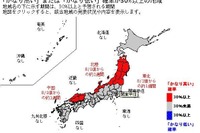 異常天候早期警戒情報…気象庁 画像