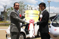 【トヨタ車体 コムス 発売】豊田市の低炭素社会モデル地区に1台を寄贈 画像