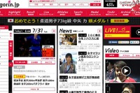 【ロンドンオリンピック】騒動となった男子体操・内村の演技ダイジェスト 画像