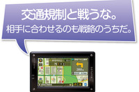 MAPLUS声優ナビに関智一さん登場…エディア 画像
