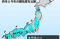 酸性雨調査、ウェザーニューズ発表 画像