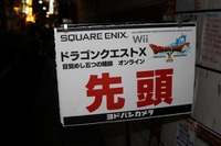 【ドラクエX発売】新宿の家電量販店では行列なし 画像
