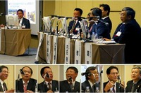 産学官で考える世界のエネルギー問題 画像