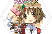 京都・叡山電鉄に「ひだまりスケッチ」、きらら号8月9日発進 画像