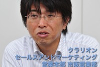 【クラリオン NX502 インタビュー】マップルナビ4で他社製品との差別点が明確に 画像