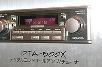 【会田肇のオーディオEXPOレポート】業界予測:ラジオ放送もデジタル化 画像