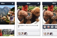 LINEのAndroid版が先行公開…ソーシャル機能を強化へ 画像