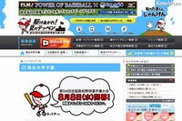 甲子園開幕…ABC朝日放送は全試合ライブ配信 画像